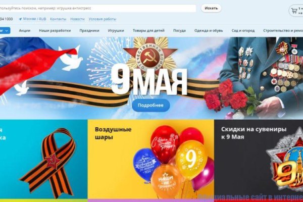 Kraken официальные зеркала