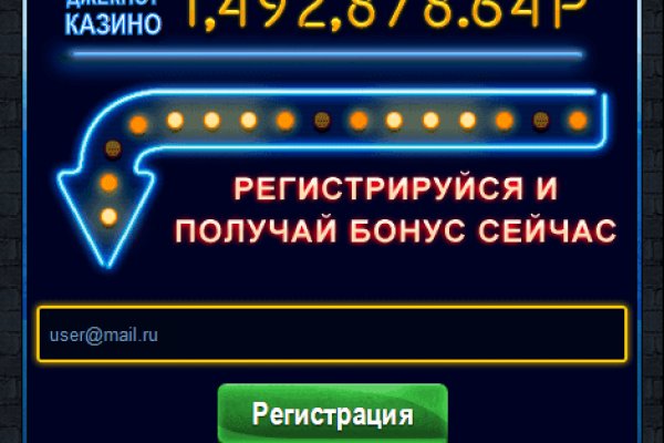 Что такое кракен тор