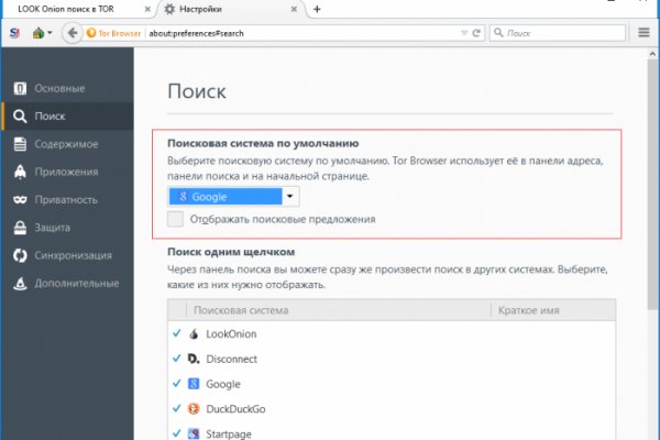 Кракен вход kr2web in