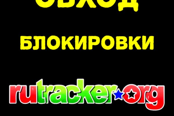 Кракен сайт kr2web in