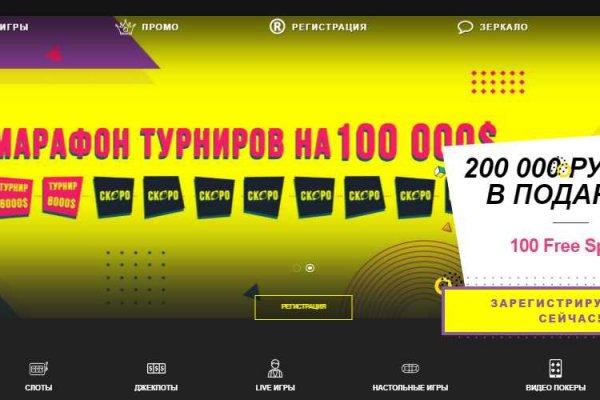 Кракен площадка ссылка