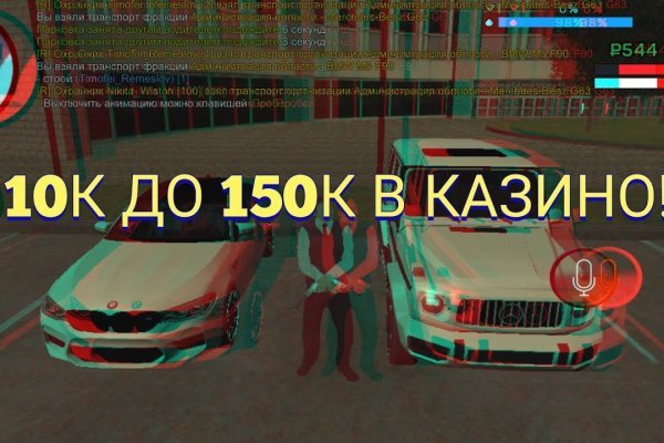 Вход в кракен чтобы купить меф