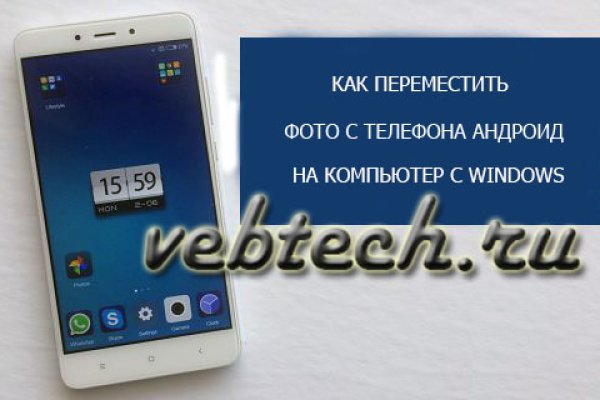 Кракен маркетплейс kr2connect co