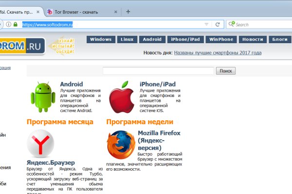 Сайт кракен магазин kraken2 tor2 xyz
