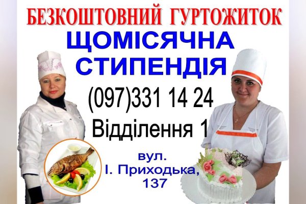 Ссылка на кракен тор магазин
