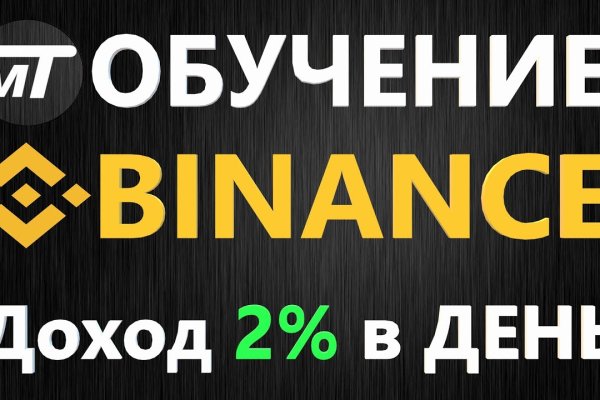 Кракен маркетплейс купить порошок