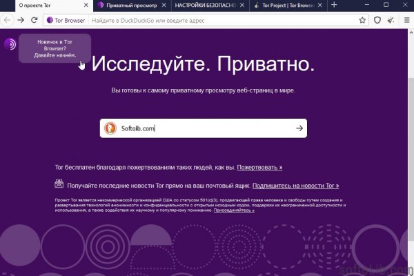 Кракен ссылка 2web krakendark link