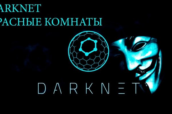 Купить наркотики онлайн