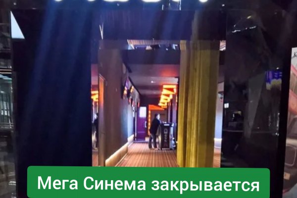 Кракен ссылка store