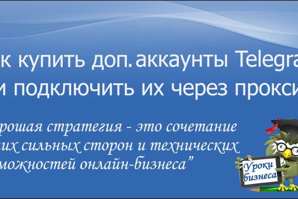 Кракен 2kr pro