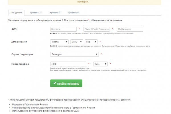 Кракен зеркало впн