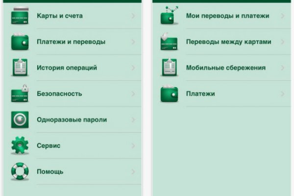 Что за приложение кракен
