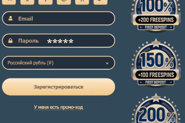 Гидра и кракен