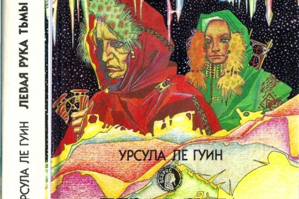 Рабочий кракен