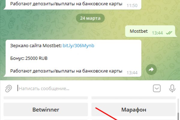 Кракен маркетплейс что там продают