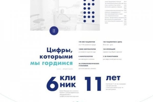 Что такое кракен тор