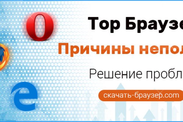 Кракен сайт тор ссылка