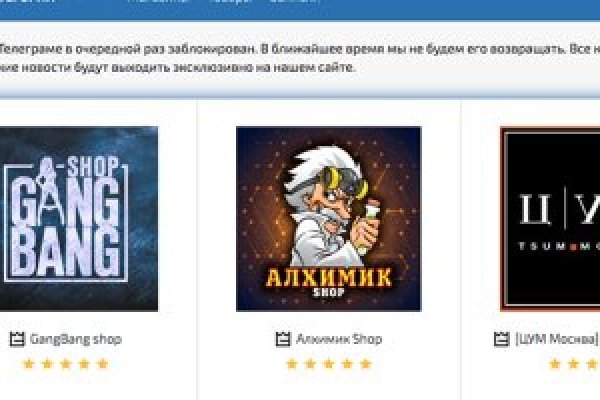 Кракен войти