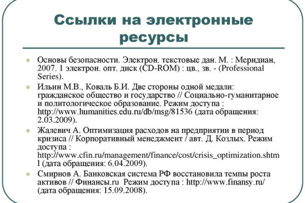 Кракен актуальная ссылка