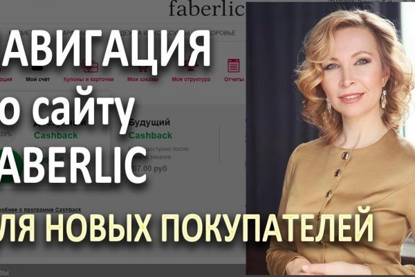 Кракен клирнет ссылка