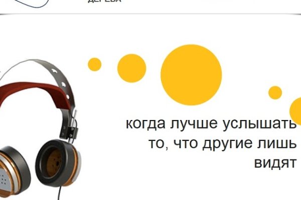 Kraken вход kraken torion