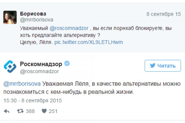 Кракен шеринг