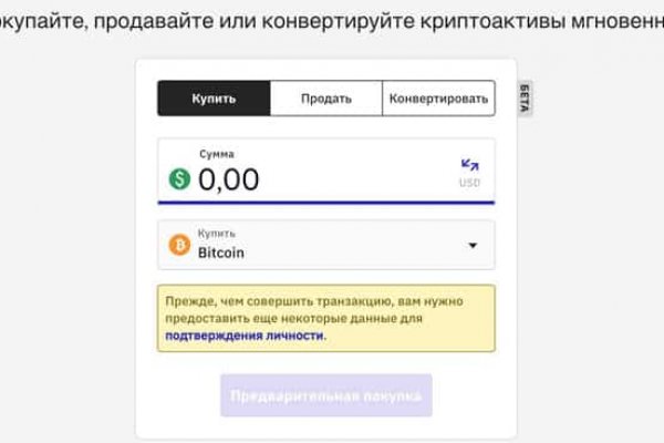 Официальный сайт даркнета