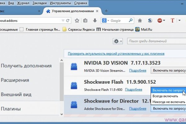 Kraken ссылка krakens13 at