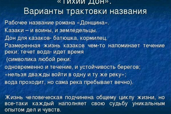 Кракен тор ссылка сегодня