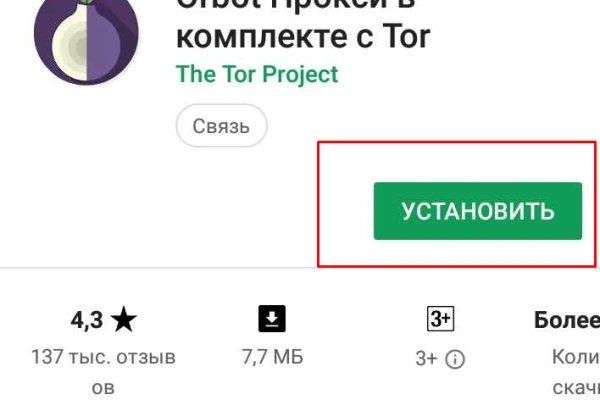 Ссылка на кракен в браузере