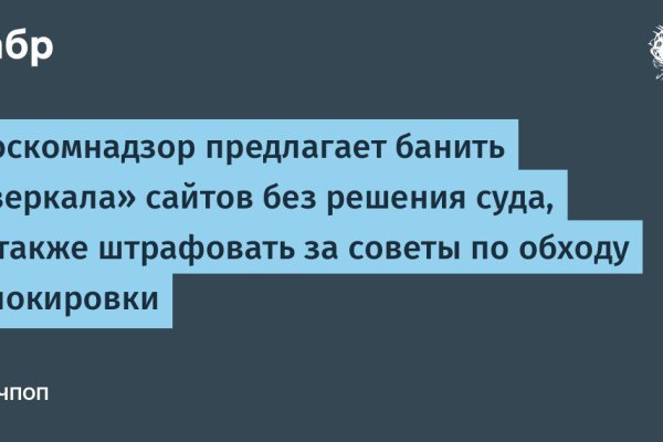 Кракен сайт 18
