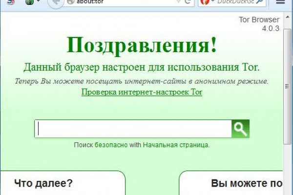 Рабочее зеркало кракен
