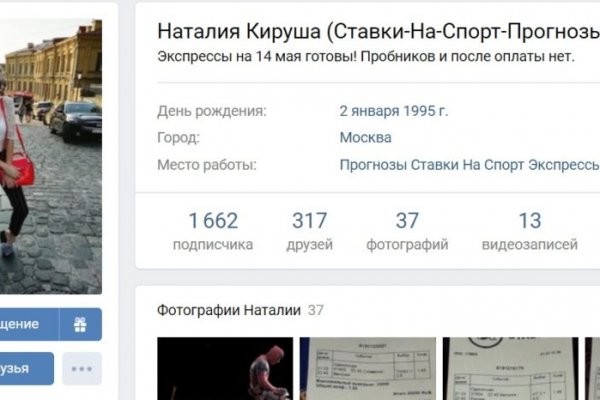 Ссылка на кракен тг