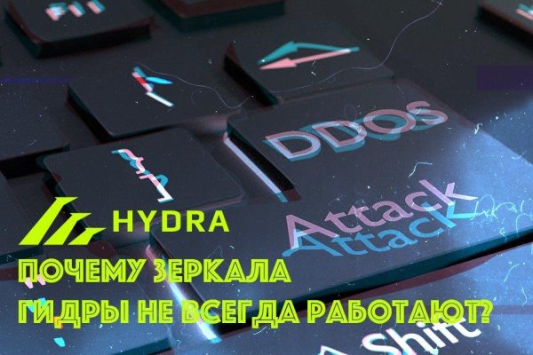 Gidra магазин