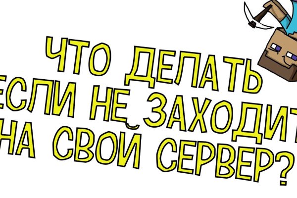 Кракен даркнет kraken link24 info