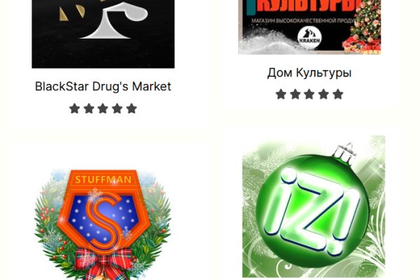 Darknet ссылки