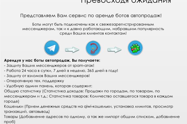 Кракен зеркало ссылка онлайн