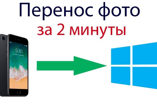Кракен сайт упал