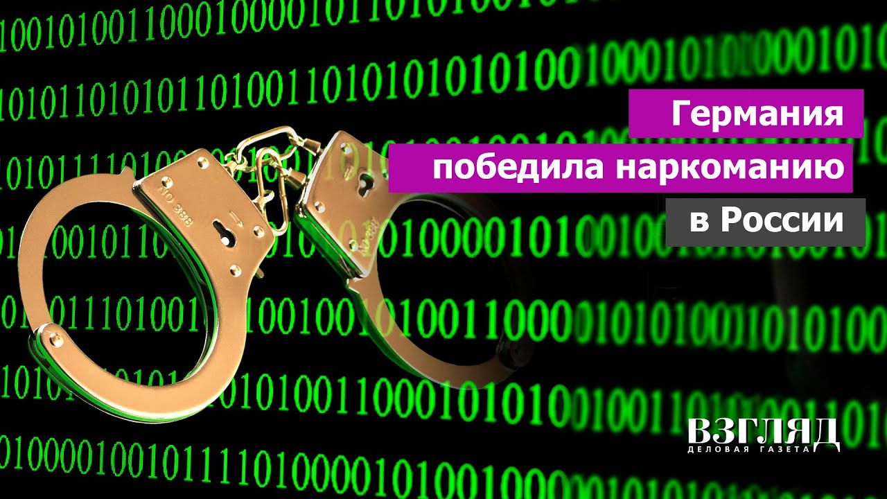 Тор для кракена